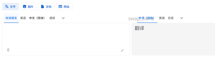 QQ截图20251230111518