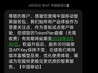 Screenshot2026-05-27-14-56-00-89cf3cf72bd8e53b0db7ddb0a6f2208af9