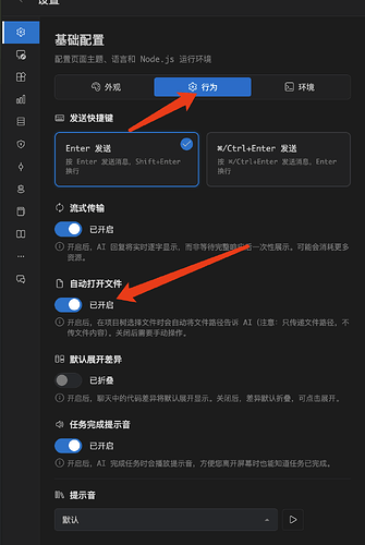 IDEA版 Claude Code GUI 插件（v0.2 版本） - #78，来自 longyuxi - 资源荟萃 - LINUX DO