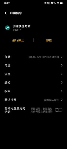 Screenshot_20260312_192226