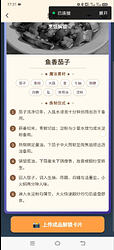 Screenshot_20260710_190744