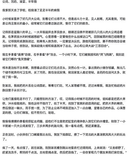截屏2026-06-04 17.14.34