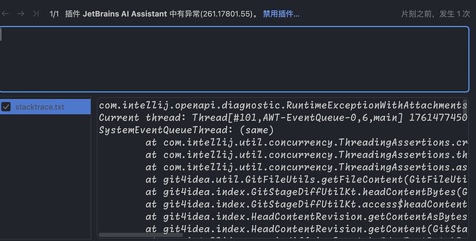 IDEA 2025.3.2 更新，官方 AI 插件 Codex 限时免费 - #25，来自 senreysong - 前沿快讯 - LINUX DO