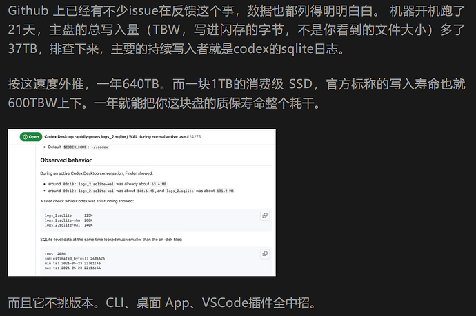 Codex 疯狂写硬盘 - 前沿快讯 - LINUX DO