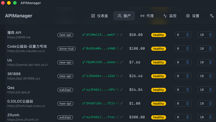 【开源】公益站的统一代理与管理工具, 支持从`All API Hub`插件一键导入 - 开发调优 - LINUX DO