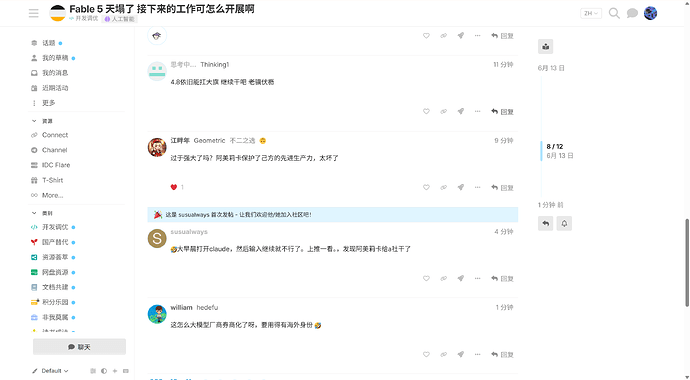 这是本站