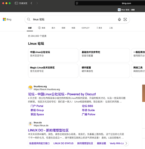 Linux.do和Linux的关系 - #4，来自 neo - 运营反馈 - LINUX DO