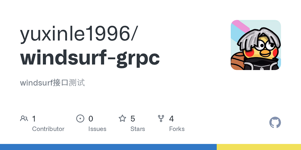 windsurf grpc - 开发调优 - LINUX DO