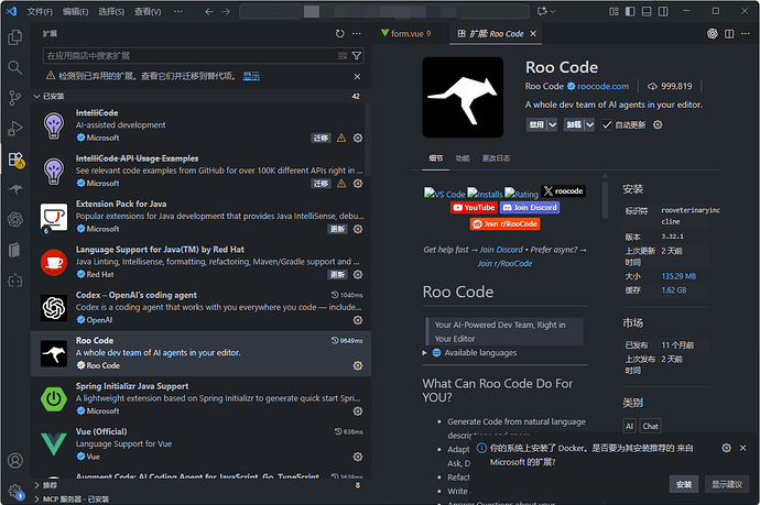 IntelliCode 此扩展已弃用。请改用 GitHub Copilot Chat 扩展 - 开发调优 - LINUX DO
