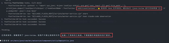 分享给 Java 开发者的 Claude Code Rules & Skills - 开发调优 - LINUX DO