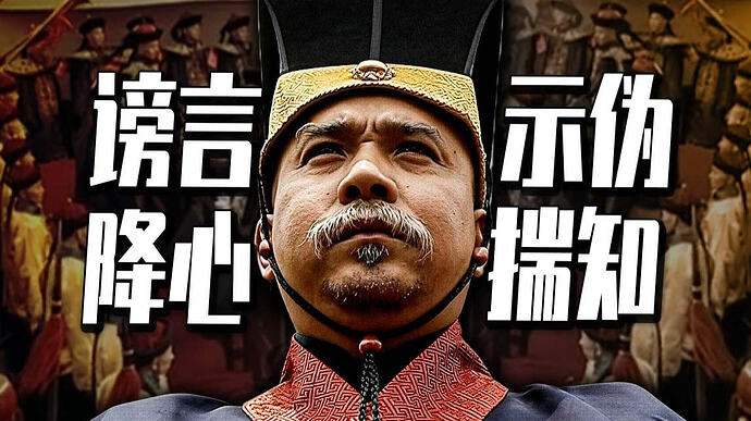 渤海小吏