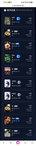 Screenshot_2025-12-06-12-30-56-561_com.android.browser