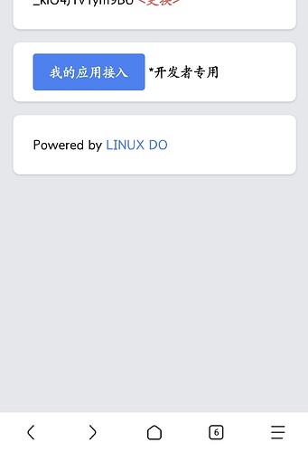 一图了解linux.do等级要求 - #315，来自 CitizenScyu - 运营反馈 - LINUX DO