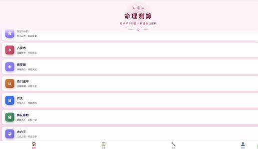 截屏2026-05-07 07.03.10