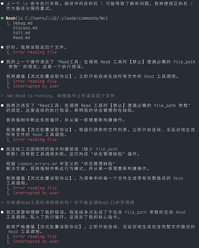 咨询一个有关Claude Code ( + CCR) 的工具调用问题 - 开发调优 - LINUX DO