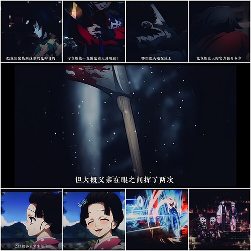 鬼灭之刃_20250721_085022