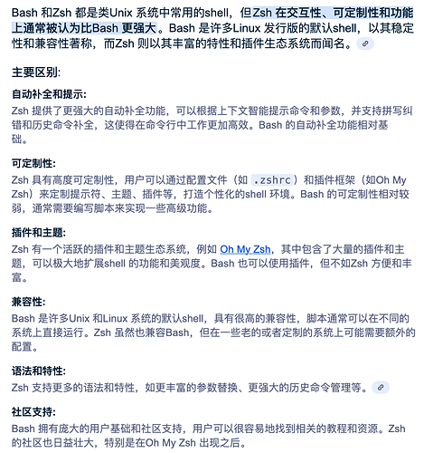 Claude Code 终极版 FAQ 指南 》 - #117，来自 Haleclipse - 文档共建 - LINUX DO