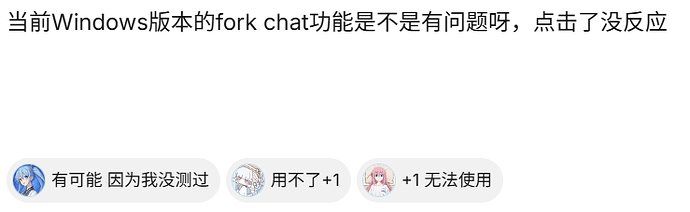 为什么我说 Cursor Agent Window 是 Codex Desktop 的最佳顶包 - #213，来自 GHung - 开发调优 ...
