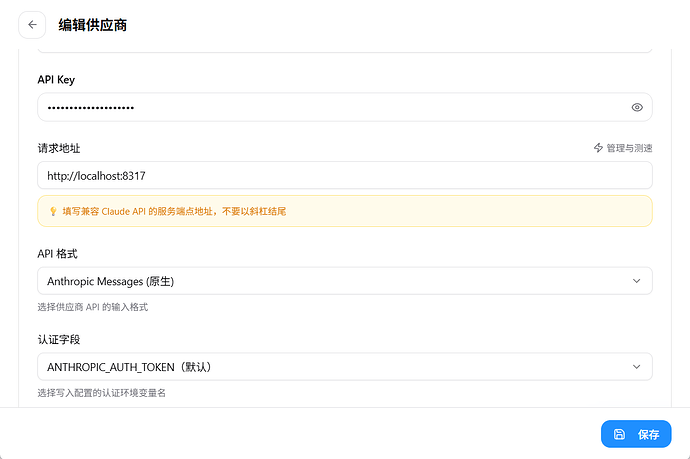 CPA反代的codex，报500，如何解决 - 开发调优 - LINUX DO