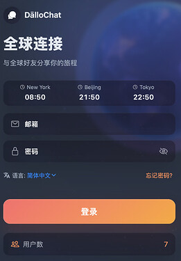截屏2026-07-08 21.50.23