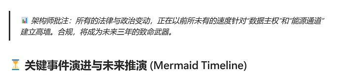 屏幕截图 2026-04-26 125931