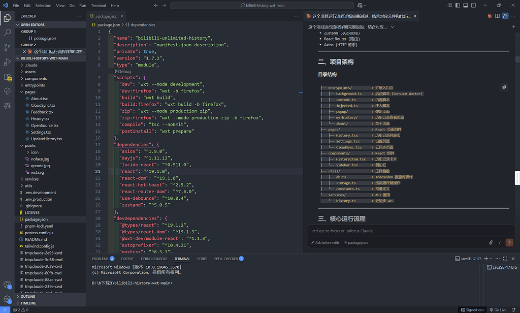 claude code的回复怎么一键复制？ - 开发调优 - LINUX DO