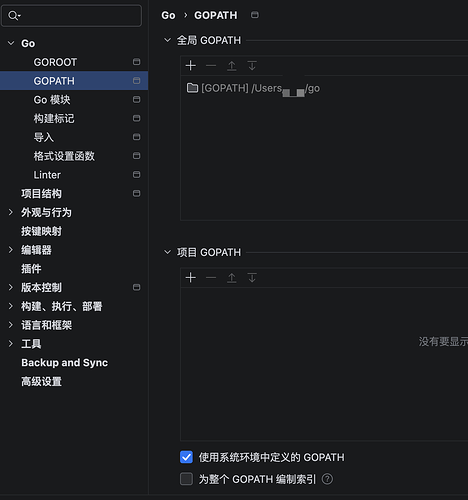 Jetbrains IDEA 在安装了augment code后每次打开IDE，都会重新新建索引，导致CPU卡死 - 搞七捻三 - LINUX DO