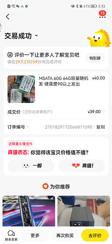 Screenshot20260419153335