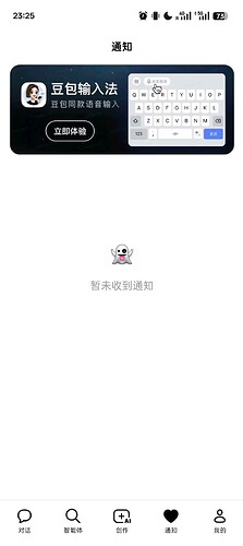 Screenshot_2026-07-02-23-25-53-88_98a3ad1b03a1f4f37bc1b1582cf92d0d