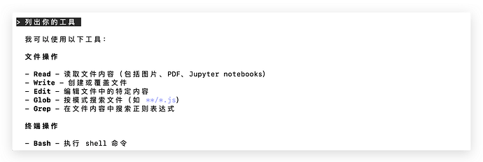 claude code输出 error writing file问题 - 开发调优 - LINUX DO
