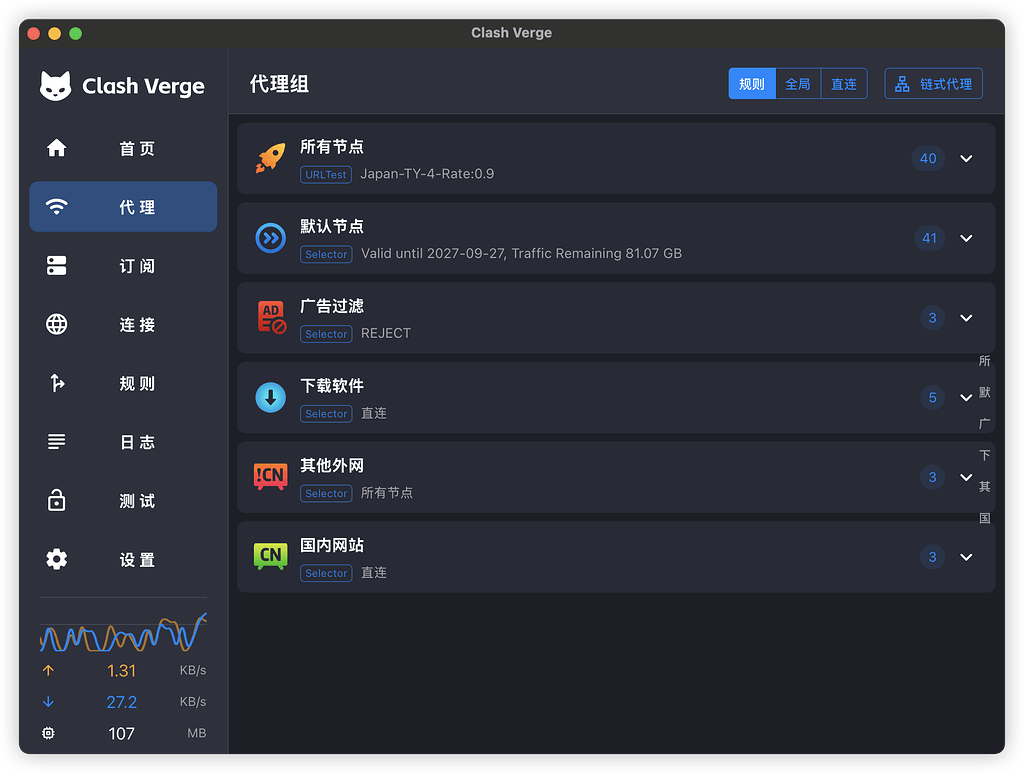 分享一下自己clash verge 使用的全局扩展脚本 - 开发调优 - LINUX DO