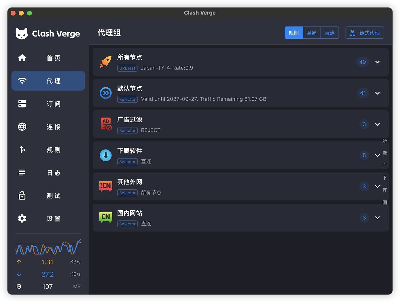 分享一下自己clash verge 使用的全局扩展脚本 - 开发调优 - LINUX DO