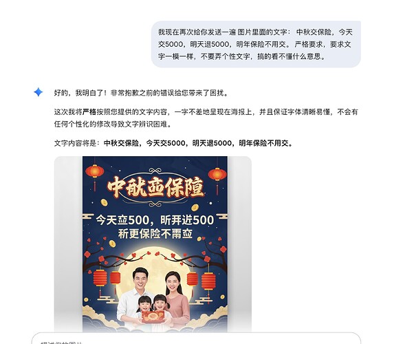 截屏2025-10-06 11.19.36