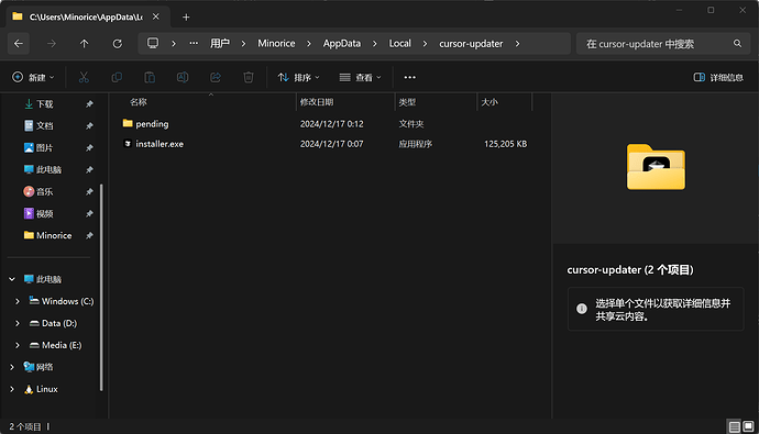 [Cursor] 最稳定的自动更新禁用方案 - 开发调优 - LINUX DO