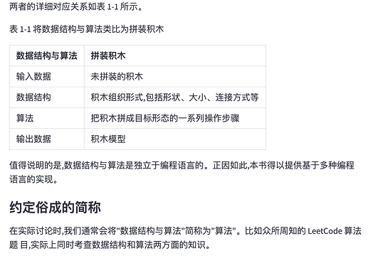 PDF 转 Markdown 效果对比 - 资源荟萃 - LINUX DO