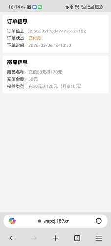 Screenshot_20260506_161415_com_microsoft_emmx_ChromeTabbedActivity