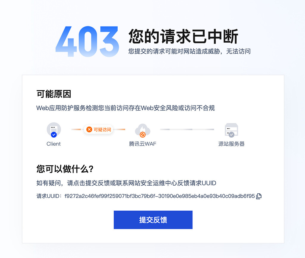 腾讯龙虾 workbuddy 无法登陆 - 搞七捻三 - LINUX DO