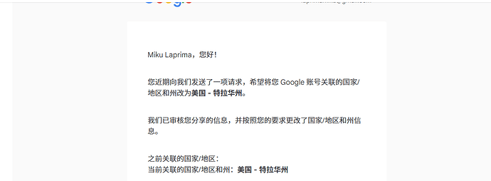 谷歌申诉