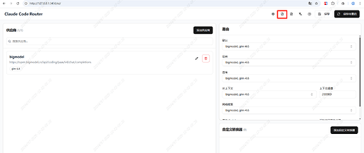 Claude code glm4.6 如何开启思考模式【已解决】 - 开发调优 - LINUX DO