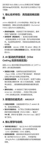 redis的新数据类型