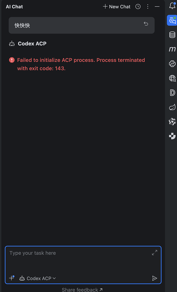 idea ai assistant 配置了Codex acp 对话的时候提示Failed to initialize ACP session ...