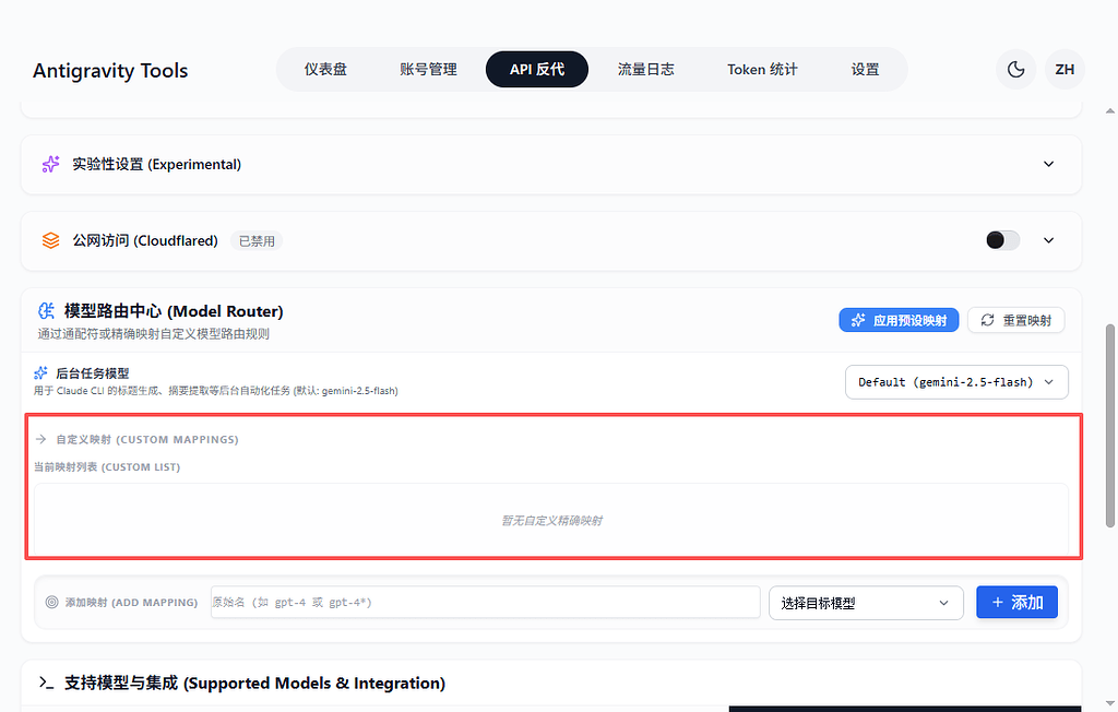 claude code中能使用Antigravity反代里的gemini模型吗 - 开发调优 - LINUX DO