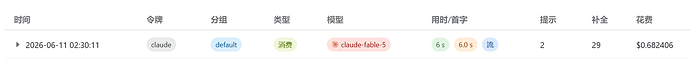 QQ20260611-023203