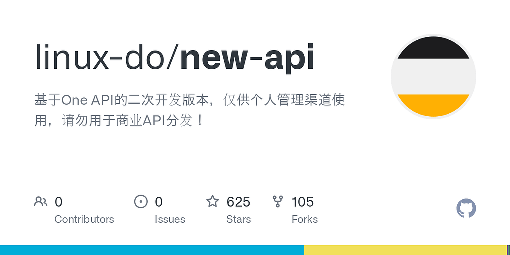 始皇Newapi 有没有 docker 版 - 开发调优 - LINUX DO