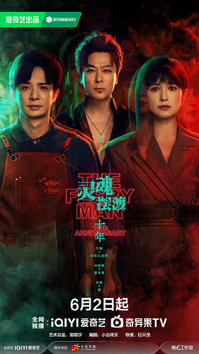 灵魂摆渡