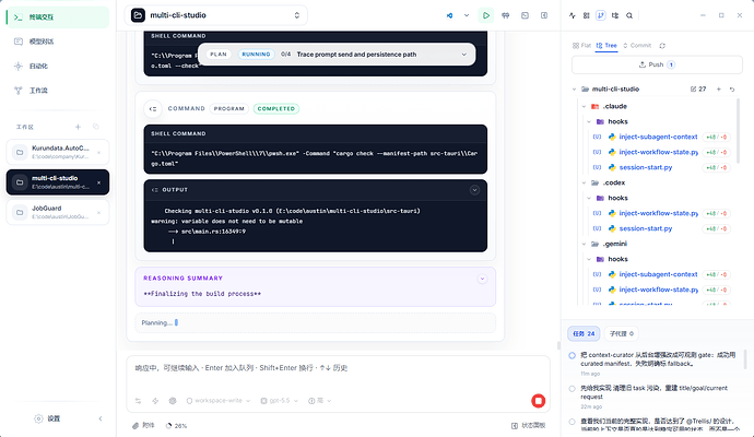 Warp 开源了，但有什么必须用 Warp 的理由？ - #33，来自 austin_zhang - 开发调优 - LINUX DO