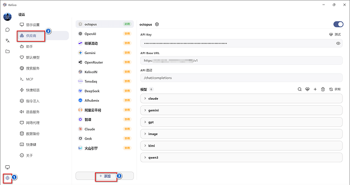 Octopus Linux docker部署octopus - 开发调优 - LINUX DO
