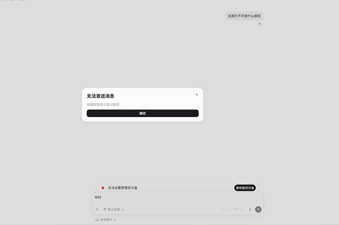 ScreenShot2026-05-10210831016