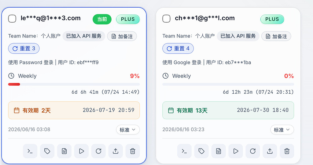 Tibo再不按，要燃尽了 - 搞七捻三 - LINUX DO