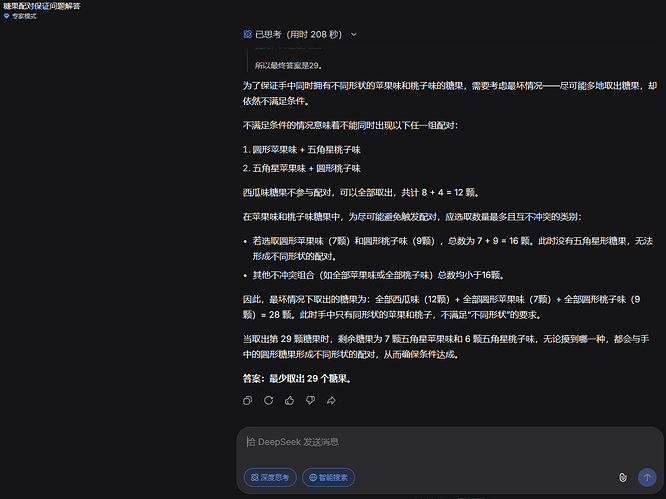 Kimi K2.6常见测试题 - 搞七捻三 - LINUX DO